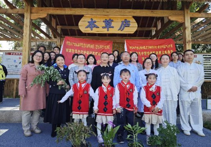 西南特色中药资源国家重点实验室党支部与温江区东大街一小党支部党建结对，让中医药文化走进义务教育校园 