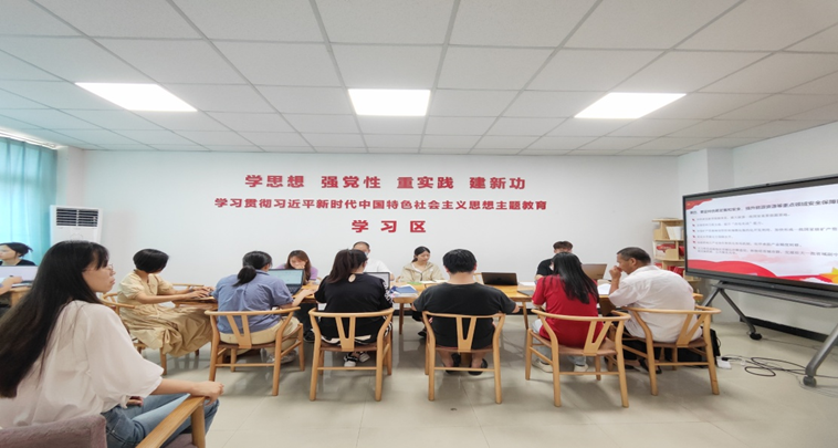 学《条例》，守党纪，廉洁为师 ——中共西南特色中药资源国家重点实验室党支部召开6月组织生活会
