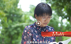 第二届年度人物： 曾南