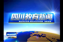 SCTV8：成都中医药大学学子晋级《皇帝内经》知识大赛决赛（2015年11月4日）