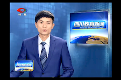 SCTV-8：成都中医药大学博物馆开馆揭牌（2018年5月22日）