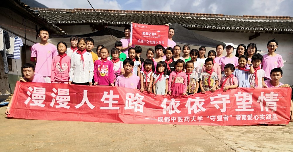 学院风采