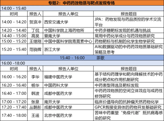 cb27b6c23e8944cd8a2f27c8ec7d26b7.png