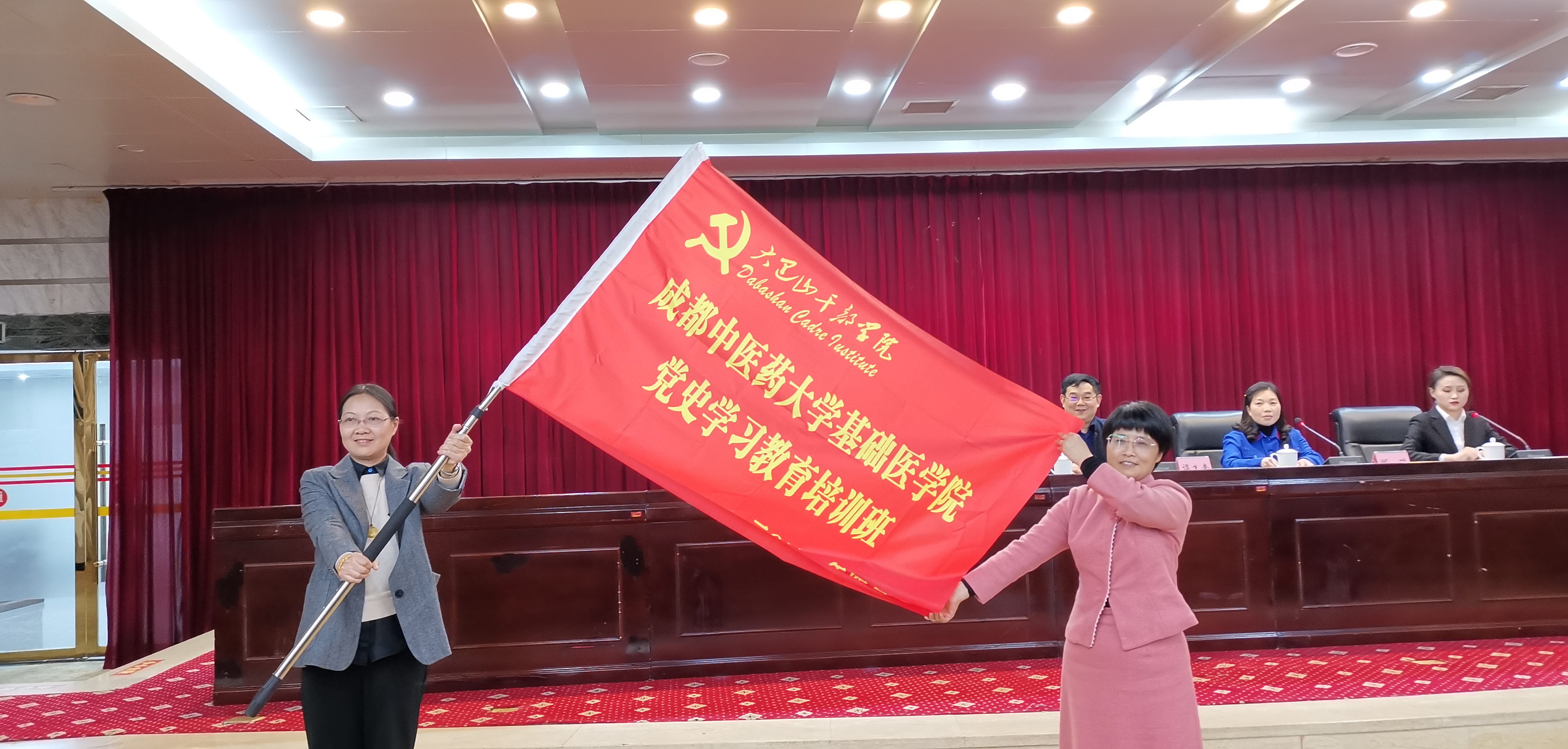 班级授旗仪式