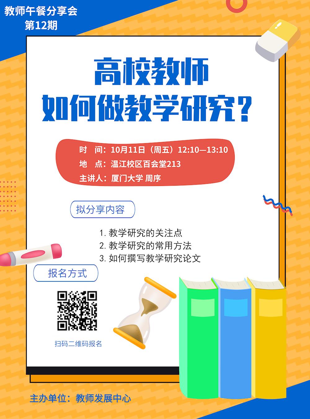 6cb4ed996bb1416d85d5e9f9dd9017f2.jpg