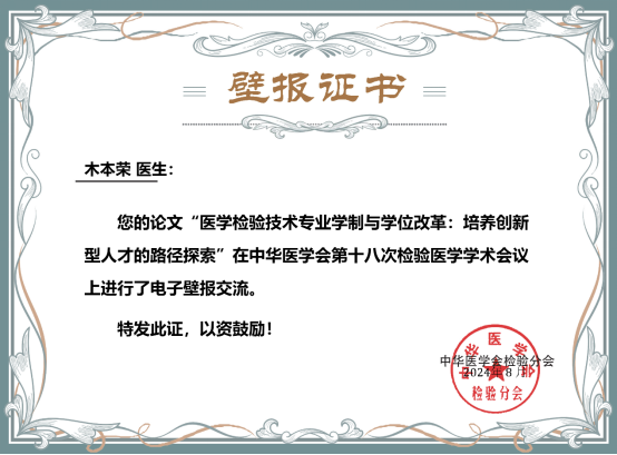de62905f4a8f46e6aa0349c56fc45643.png