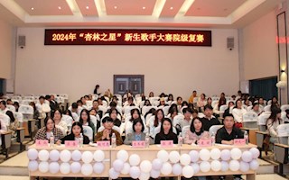 声之所向 心之所 | 药学院/现代中药产业学院2024年“杏林之星”新生歌手大赛院级复赛圆满结束