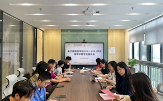 基尔健康医学院召开2024年春季学期学生座谈会