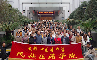 民族医药学院举办“《四部医典》——从民族走向国际视野的藏医药百科全书”讲座