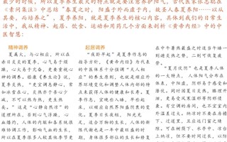 电子期刊总第三期