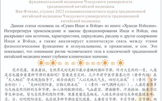 电子期刊总第六期