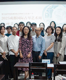 学校美育融合非遗传承，千年古琴邂逅中医智慧