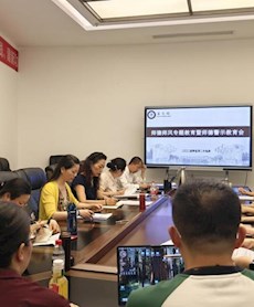 国学院/博物馆召开师德师风专题教育暨师德警示教育会