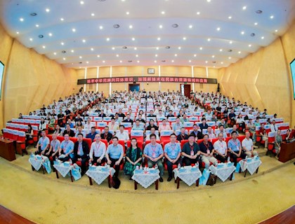 中国民族医药学会药用资源分会2025年学术年会成功召开   