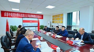 群贤毕至共话学科发展，思想激荡赋能马院未来  ——马克思主义学院成功举办学科建设发展论坛   