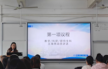 凝心聚力启新程丨养生康复学院召开2025届毕业生 实习动员大会