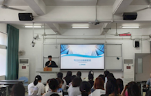 “康小阳”系列论坛之专业发展讲座——四川众享优越健康管理有限公司