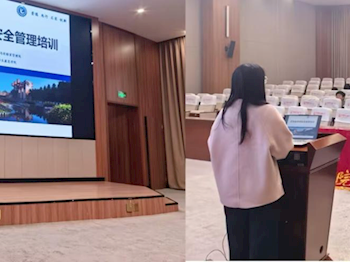 实验室生物安全管理培训讲座圆满结束