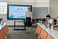 “杏林求真”博士后学术交流活动（第二期）圆满举办！