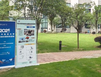 开展第二届“校园一起行”活动 筑牢教学实验设备安全防线